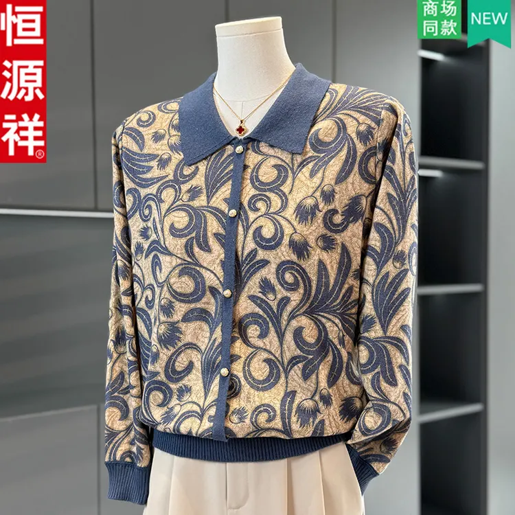 恒源祥品牌2025妈妈秋装针织打底衫中老年女春秋新款洋气长袖小衫