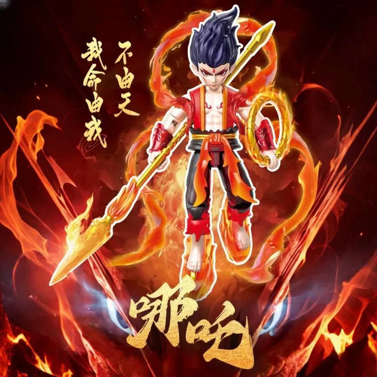 哪咤2之魔童闹海积木人仔手办敖丙黑悟空拼装玩具男生周边乐1高