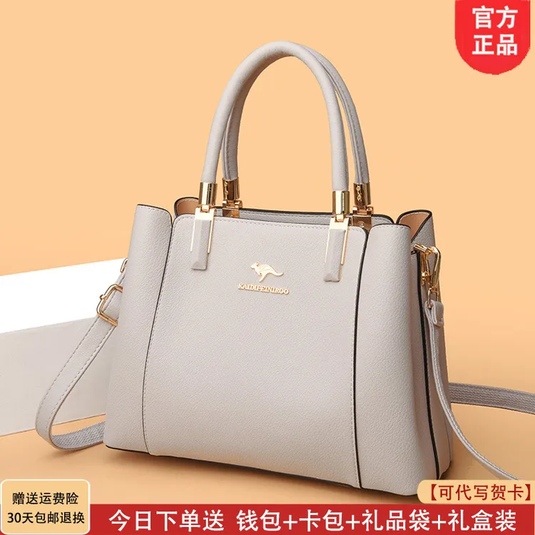 利莱袋鼠皮包女款爆款2025新款大气手提包中年女士妈妈礼物斜挎包