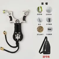 不锈钢玛莎拉蒂弹弓