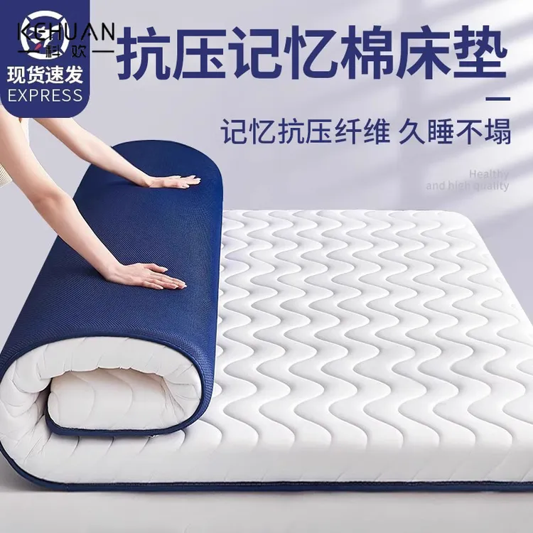 床垫软垫家用床褥垫榻榻米垫子褥子宿舍学生单人租房专用垫被批发