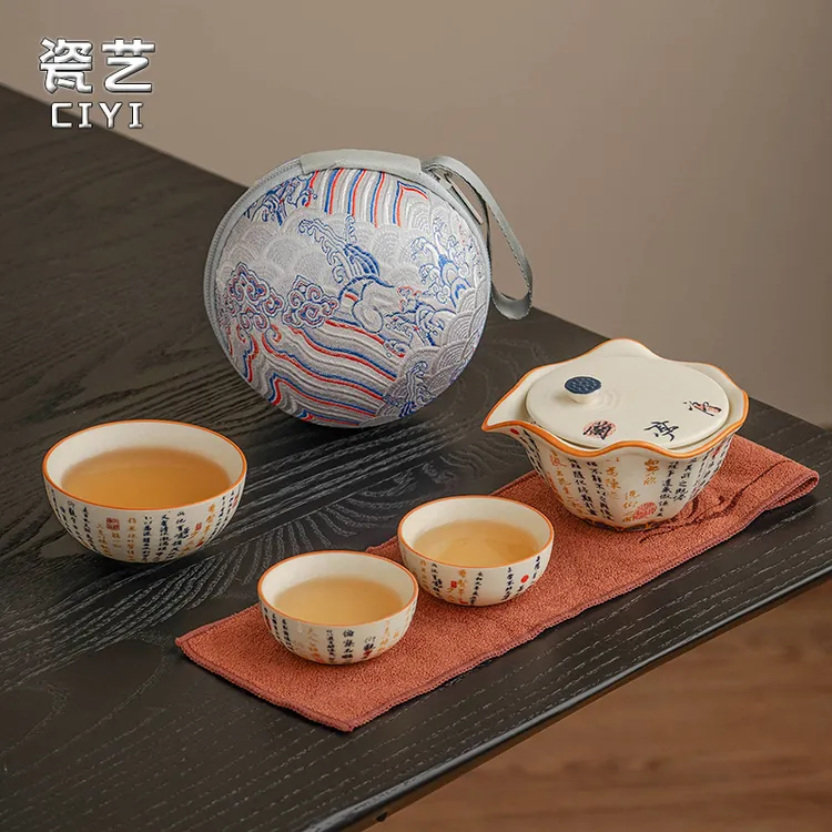 旅行茶具套装便携式一人饮荷叶莲蓬户外露营陶瓷快客杯泡茶壶茶杯