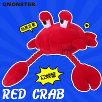 QMONSTER【红螃蟹】大中小型犬发声磨牙啃咬拔河宠物玩具