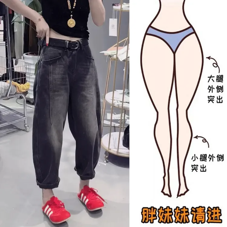 现货黑灰色九分工装牛仔裤老爹裤女宽松大码梨形身材微胖显瘦裤子