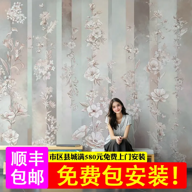 2025中国风粉色花朵温馨电视背景墙墙布复古花鸟壁纸定制背景墙纸