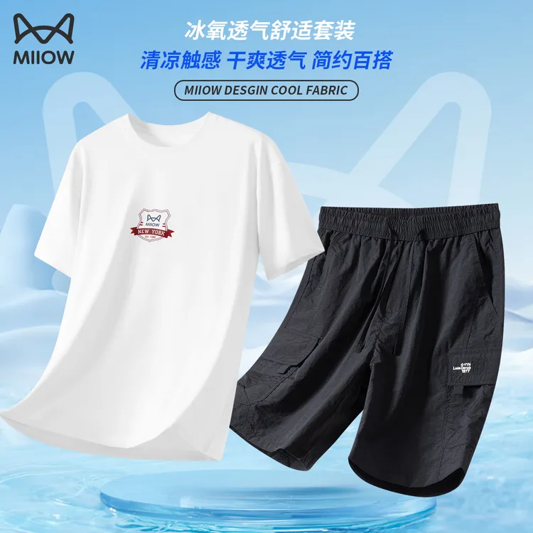 猫人冰丝凉感套装男士夏季薄款2025新款潮流印花短袖t恤休闲短裤