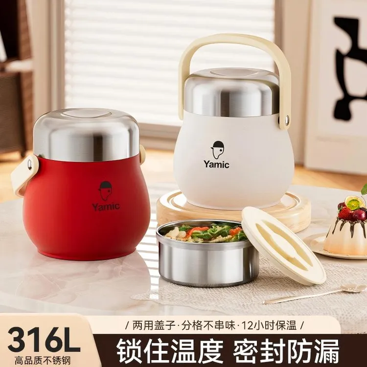 316L不锈钢大容量分格保温饭盒上班族学生便携密封防漏真空提锅