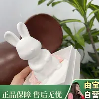 【稀缺周边！】小兔纸 萌萌萌 敲可爱的扩香石礼盒装～