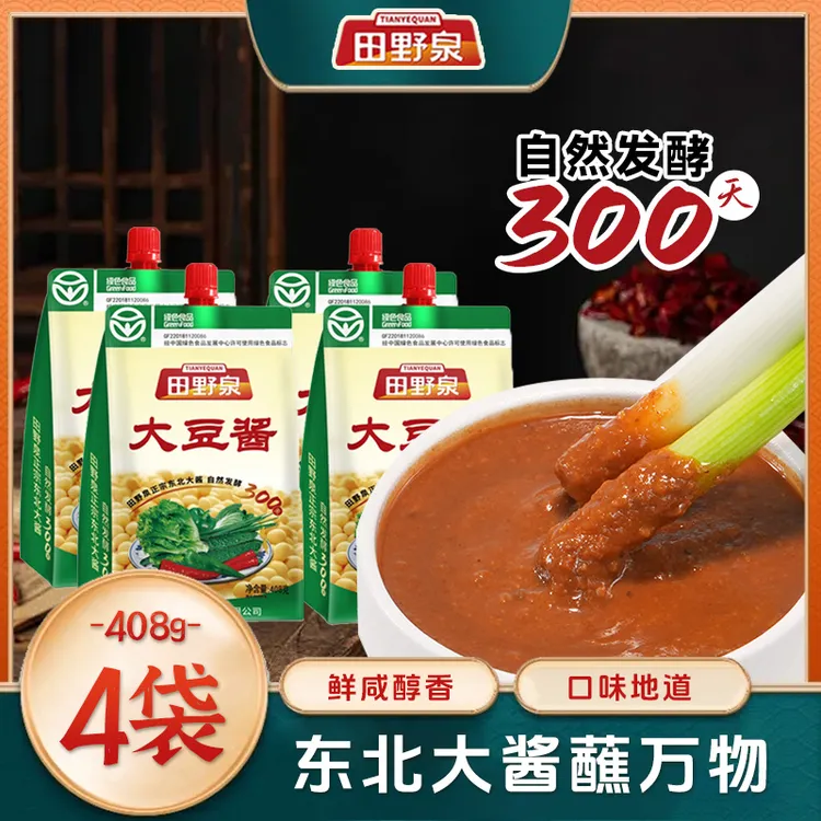 田野泉大豆酱408g*4/6袋 优质传统东北特色美味酱香浓郁东北大酱