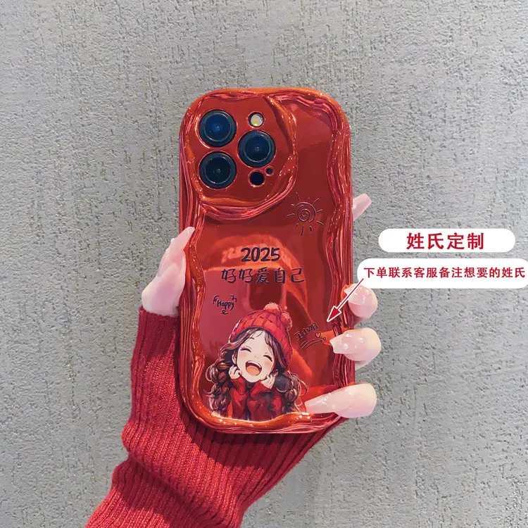 （iPhone16系列）曲边纹电镀适用iPhone16/Plus/16Pro/Promax手机壳