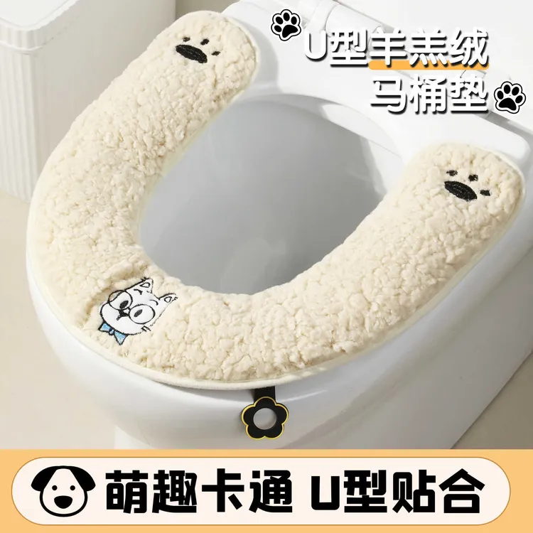 马桶垫冬加厚2025新款加绒冬用马桶坐垫家用坐便垫圈马桶圈垫子