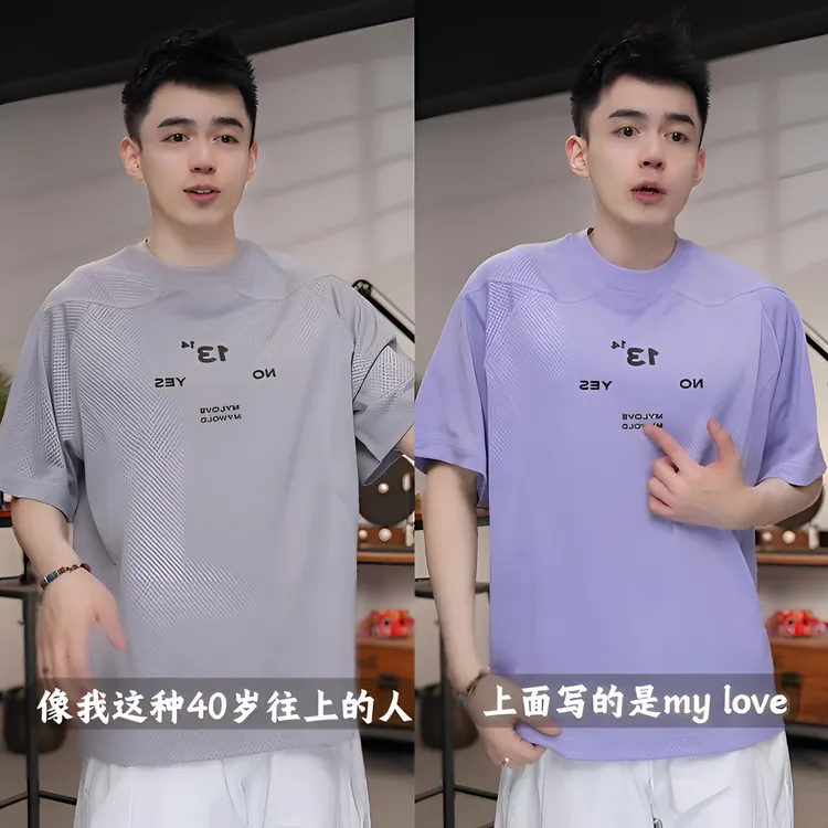 夏季潮流激光打孔透气圆领短袖男士时尚轻薄运动速干情侣休闲T恤