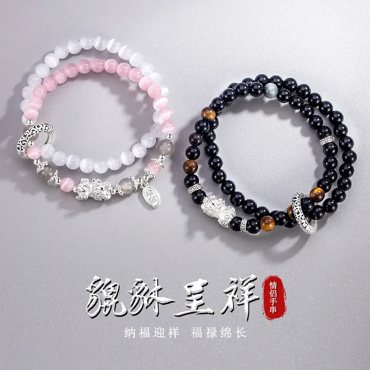 手链 999呈祥貔貅情侣款平安扣手串一对原创设计520礼物送男女友商品图