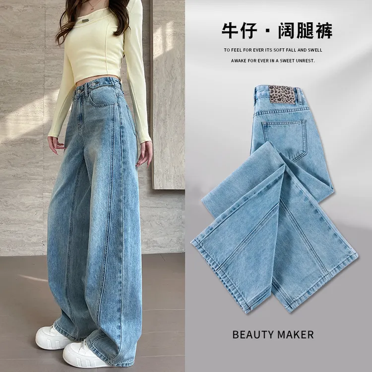 2375#浅蓝无弹阔腿慵懒感宽松春秋装显瘦复古高腰直筒牛仔女裤