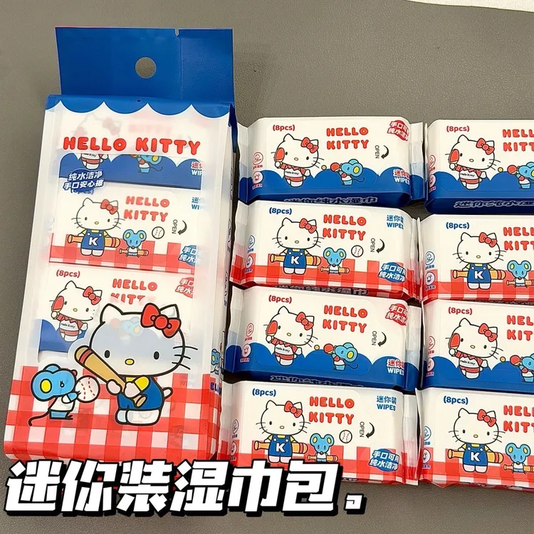 正版三丽鸥凯蒂猫纯水湿巾学生小包便携可爱日系婴儿宝宝手口清洁