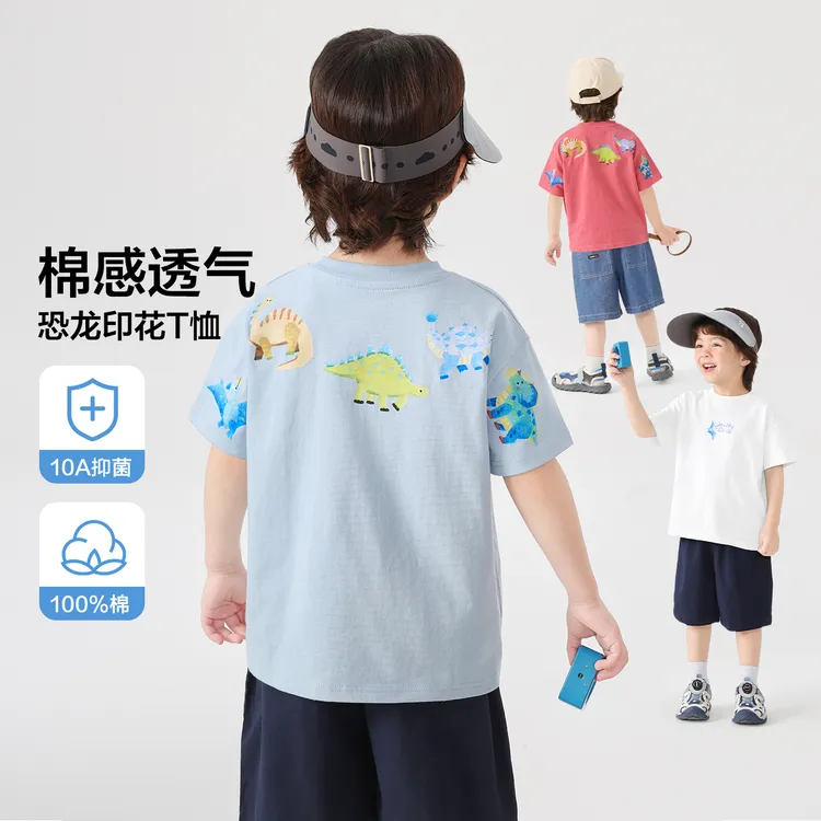 儿童恐龙印花抗菌短袖T恤夏装2026新款宝宝夏季童装U16974