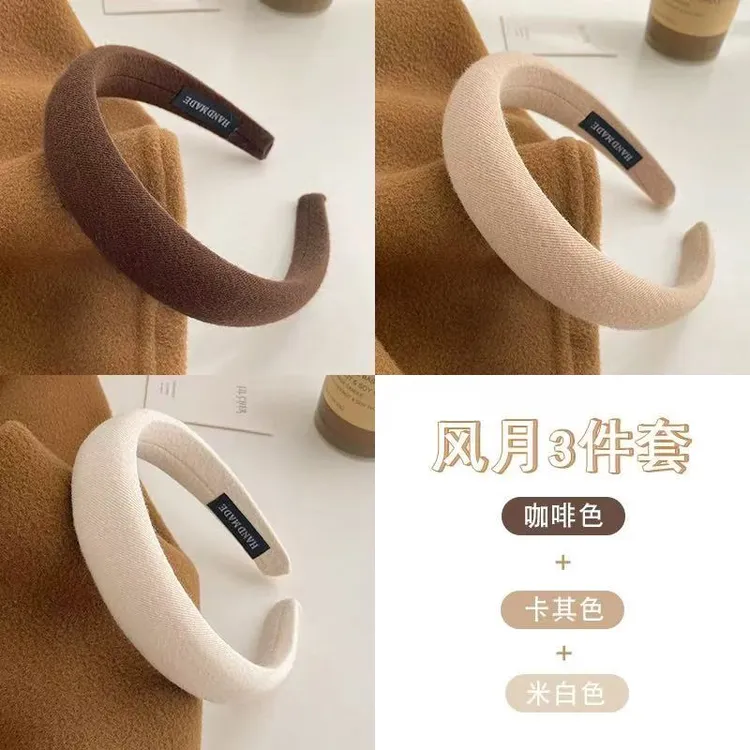 【3个装】奶茶色海绵高颅顶发箍