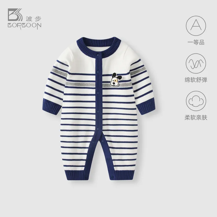 婴儿连体衣秋装新款男宝宝针织衣服满月服春秋款毛衣小月龄外出服