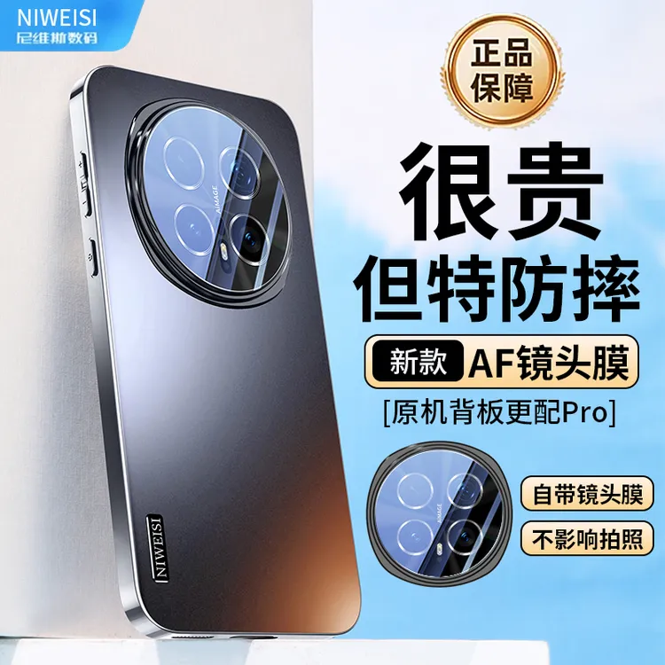 适用荣耀magic8手机壳新品magic8Pro磨砂镜头全包保护套防摔超薄P