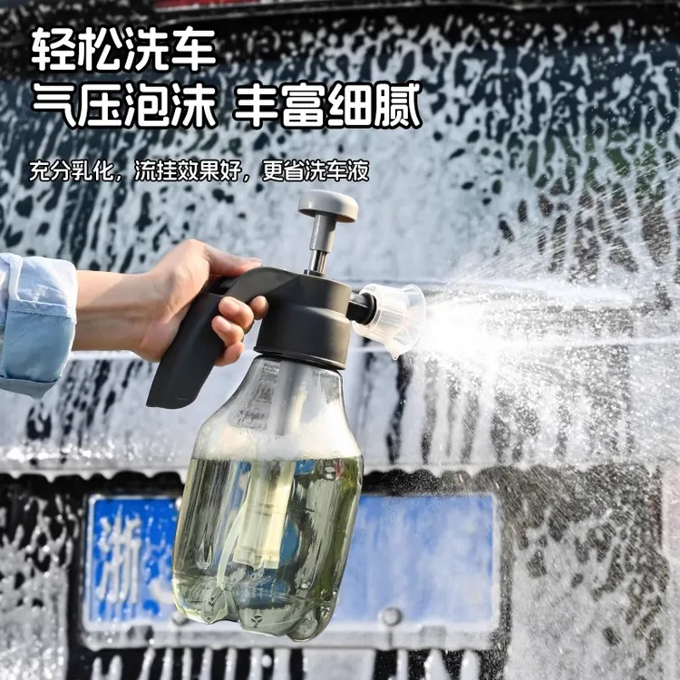 喷壶洗车泡沫专用增气压式pa壶洗车液水蜡家用高压水枪喷头泡沫液