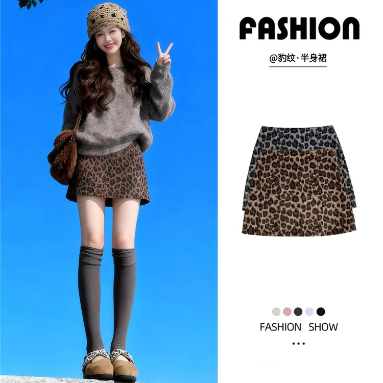 美式美拉德半身裙女秋冬2025新款豹纹短裙辣妹显瘦a字毛呢包臀裙
