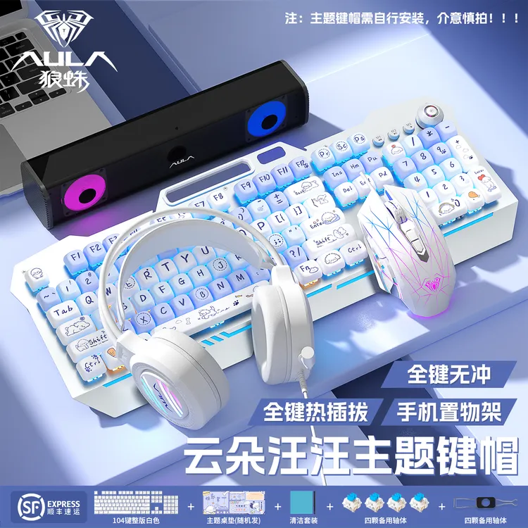 狼蛛收割者侧刻机械键盘fps游戏青轴茶轴机械键盘全键热插拔键盘