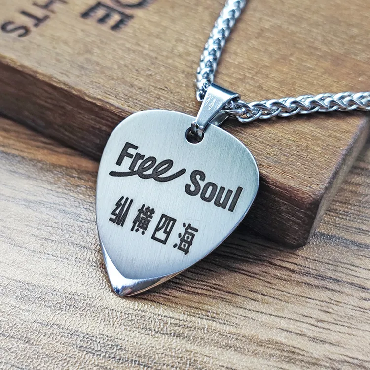 李荣浩纵横四海FreeSoul纪念拨片项链签名吉他弹片大学生团购周边