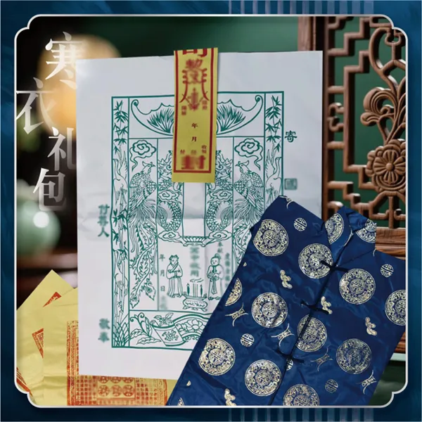 【朴炁自制】先人大礼包送温暖手搓朱墨拓印工艺礼品