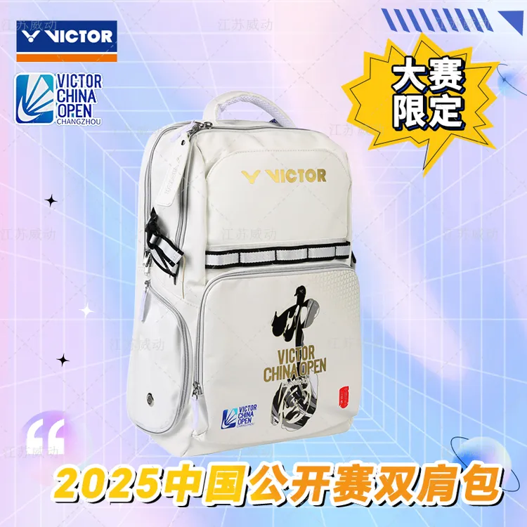 2025威克多/VICTOR常州中国公开赛限定羽毛球包BR5648CO25