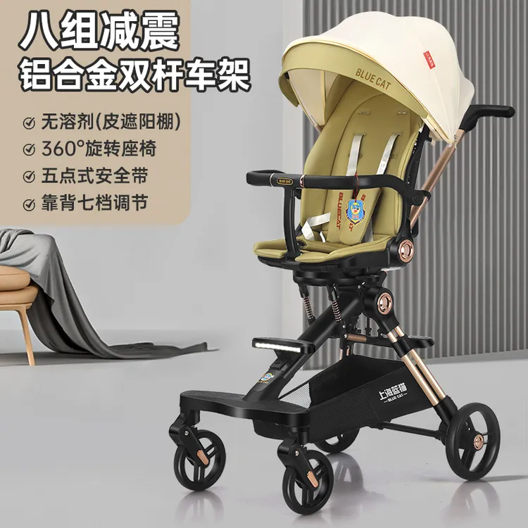 便携遛娃神器儿童推车可坐可躺0-6岁宝宝口袋车可折叠带娃婴儿车