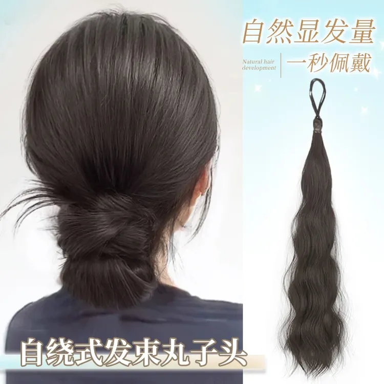 自绕发束元气马尾固定体式仿真发蓬松懒人盘发神器增加发量假发