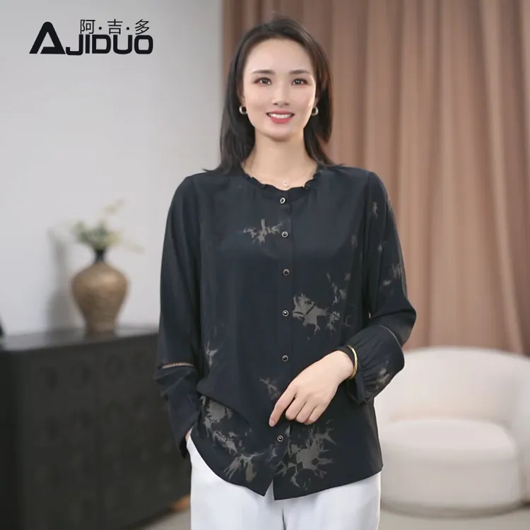 A32722阿吉多阔太太气质衬衫女秋季新款妈妈装高级灯笼袖大码上衣