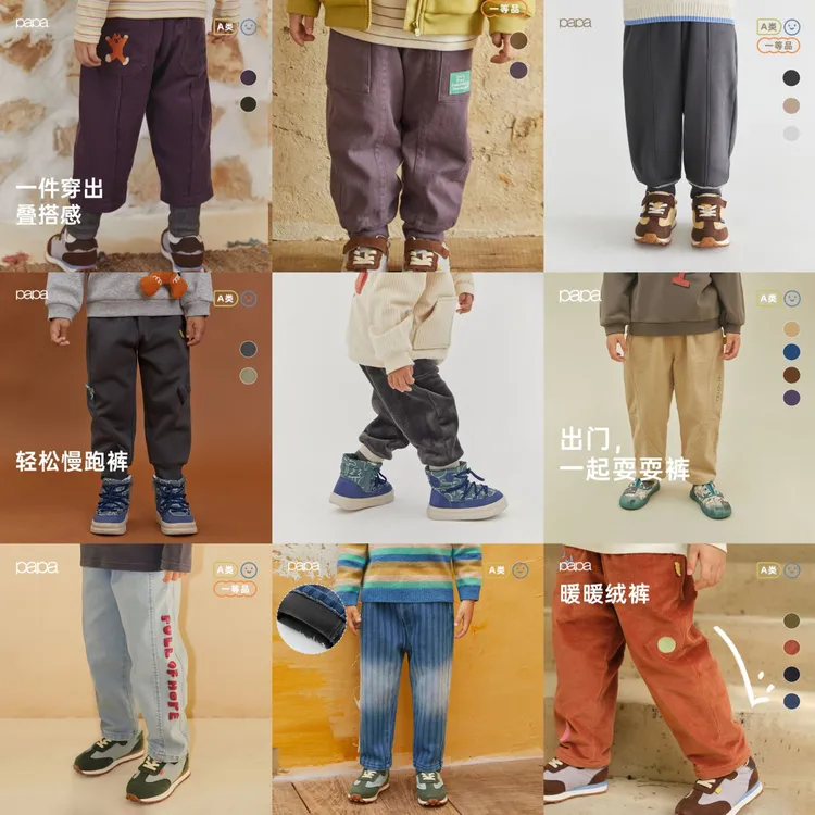 【79裤子合集】先选尺码!再选款式!断码不补!
