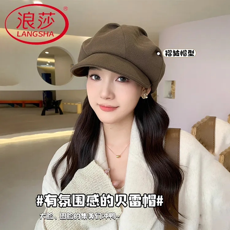 浪莎云朵八角帽女秋冬季新款帽子显脸小百搭贝雷帽英伦复古报童帽