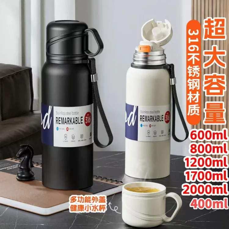 大容量保温杯316不锈钢男女户外便携运动茶水分离泡茶杯子保温壶