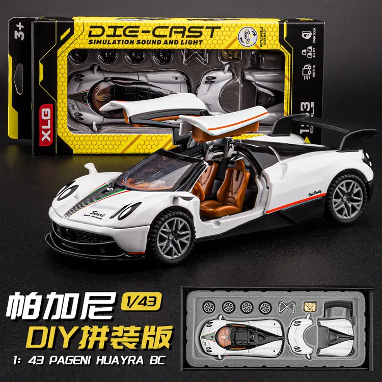 帕加尼风神跑车拼装模型合金小汽车改装车模动手能力强的玩具男孩