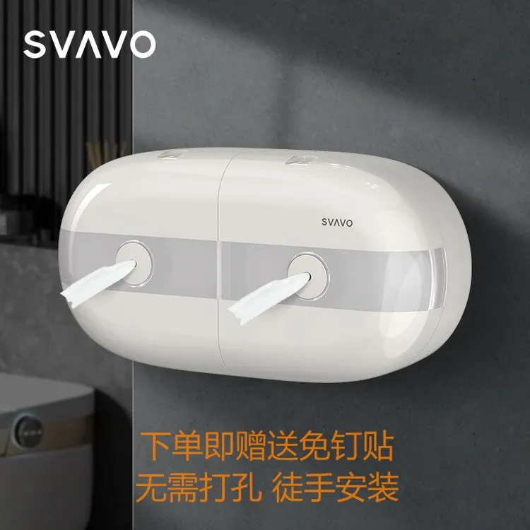 双头中心抽纸巾盒大盘纸卫生间厕纸大卷纸盒免打孔省纸神器