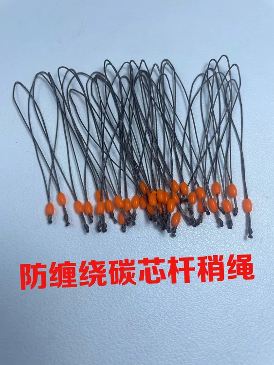 防打结碳芯PE杆稍绳主线配件