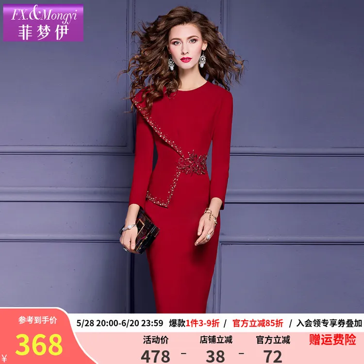 菲梦伊红色连衣裙女春季新款高端时尚设计感钉珠修身职业包臀裙子