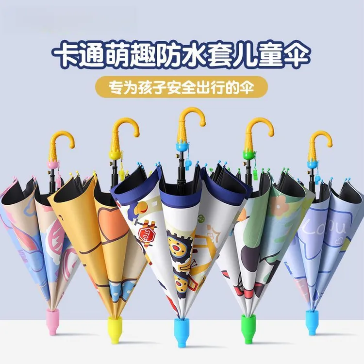 2025新款儿童雨伞学生上学专用遮阳晴雨两用男孩女孩全自动长柄L