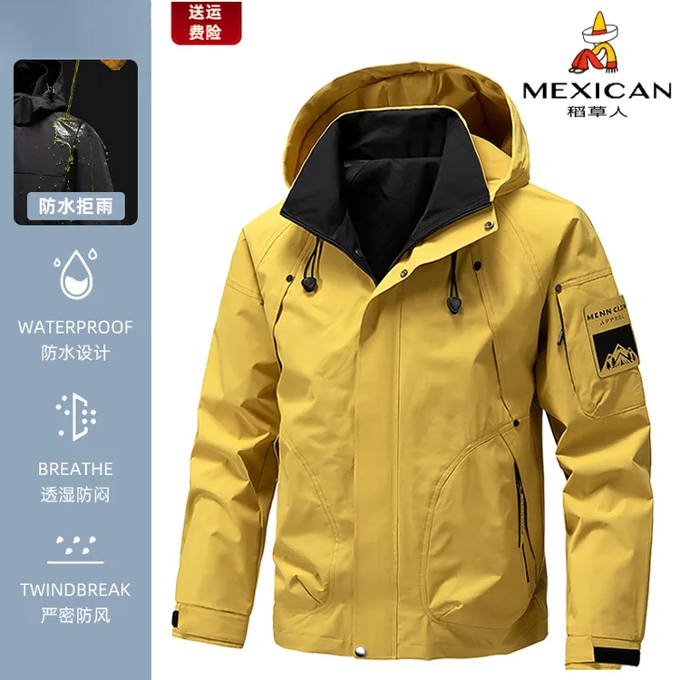 稻草人秋冬季男士冲锋衣外套户外防风防水夹克衫加棉保暖舒适外套