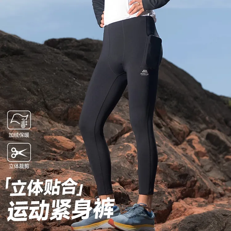 奥尼捷运动紧身裤男加绒户外训练健身长裤打底跑步运动裤压缩长裤