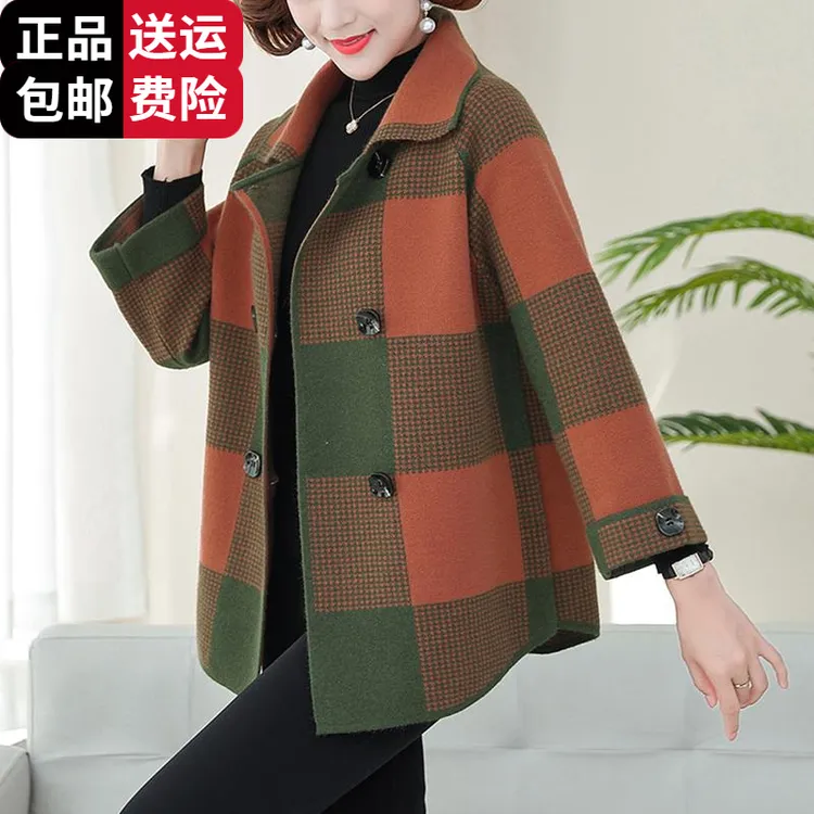 恒源祥彩羊格子羊毛外套女春秋款气质中年妈妈装200斤加肥加大码