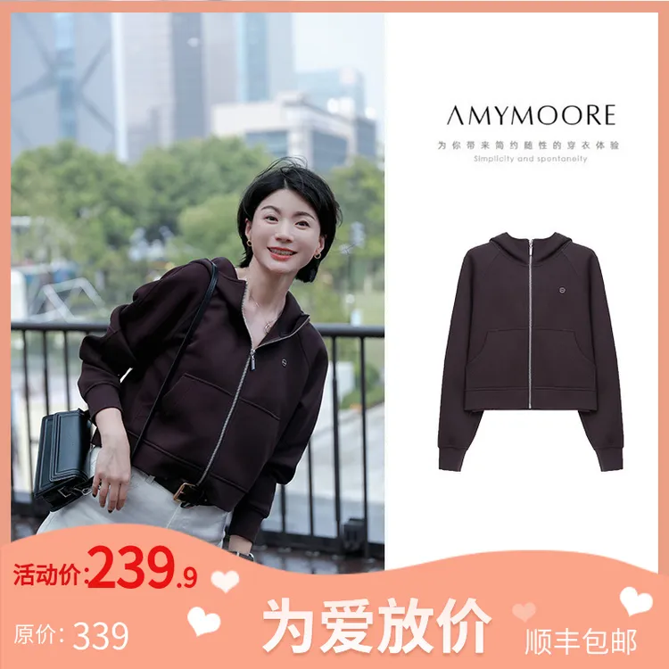 【为爱放价冬】AMYMOORE艾莫尔女装卫衣休闲外套长袖连帽百搭411752