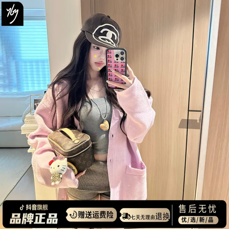 韩系氛围感穿搭毛衣开衫外套2025新款秋冬宽松慵懒风粉色针织上衣