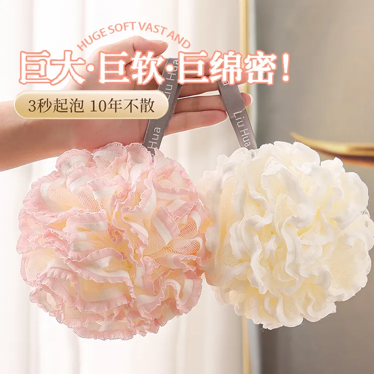 沐浴球高档不散大号浴球超柔软起泡搓澡浴花洗澡搓背男女士浴花球