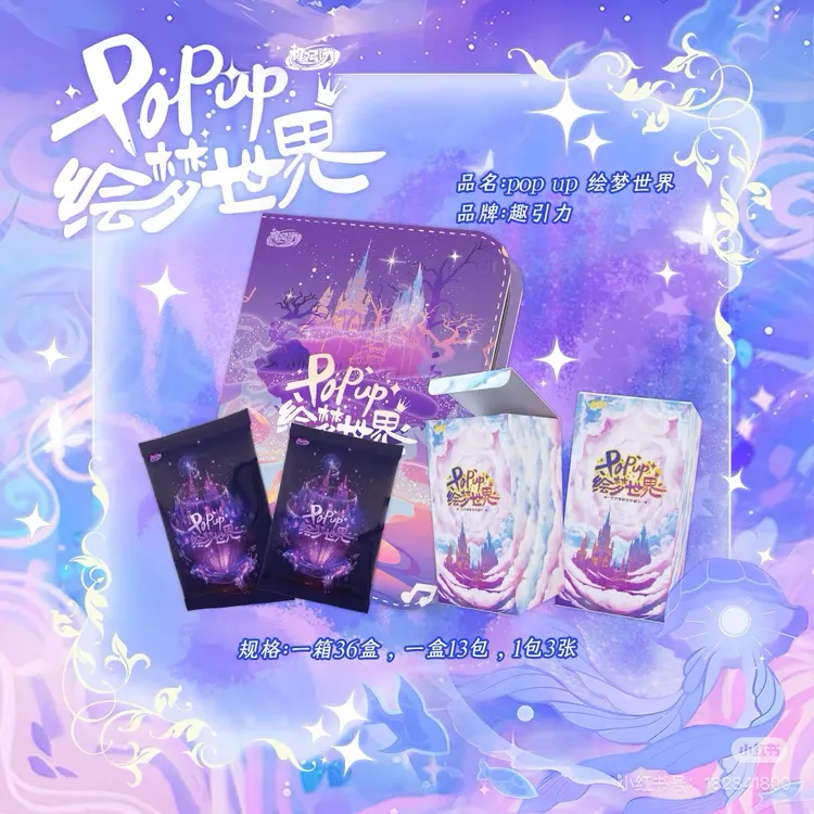 卡牌《绘梦世界》正版画师手绘亲签收藏集换式卡牌默认ins风代拆