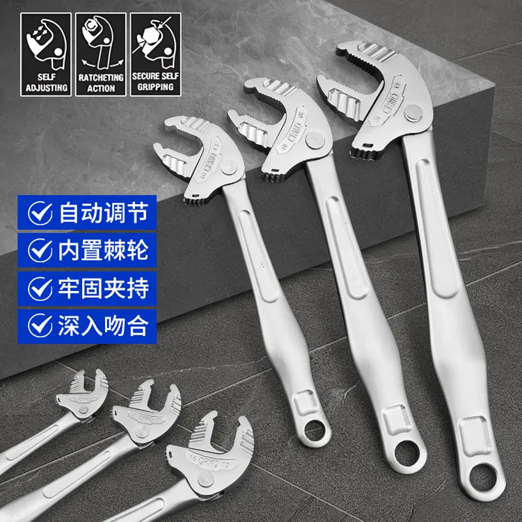 多功能快速自适应棘轮蟹钳式工业级大开口活动扳手