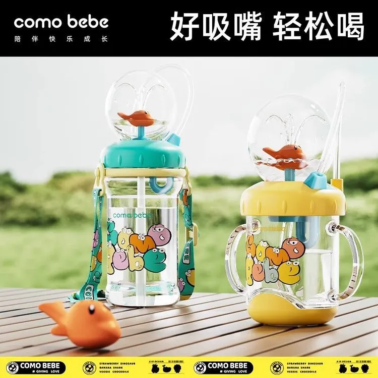 儿童水杯鲸鱼喷水杯宝宝吸管杯幼儿园家用直饮婴儿喝水趣味饮水杯