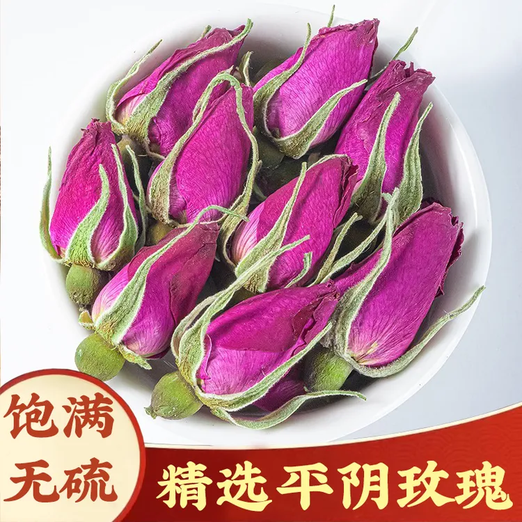 【平阴玫瑰】山东精选平阴无硫玫瑰花天然花蕾玫瑰花茶玫瑰枸杞泡水